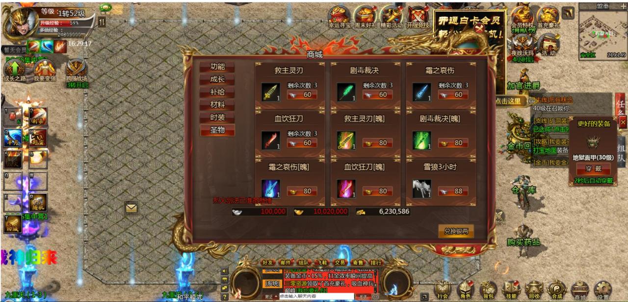 冰雪传奇H5三网手游H5传奇西游降魔端 单职业 安卓苹果电脑三端linux端 架设教程 gm工具后台