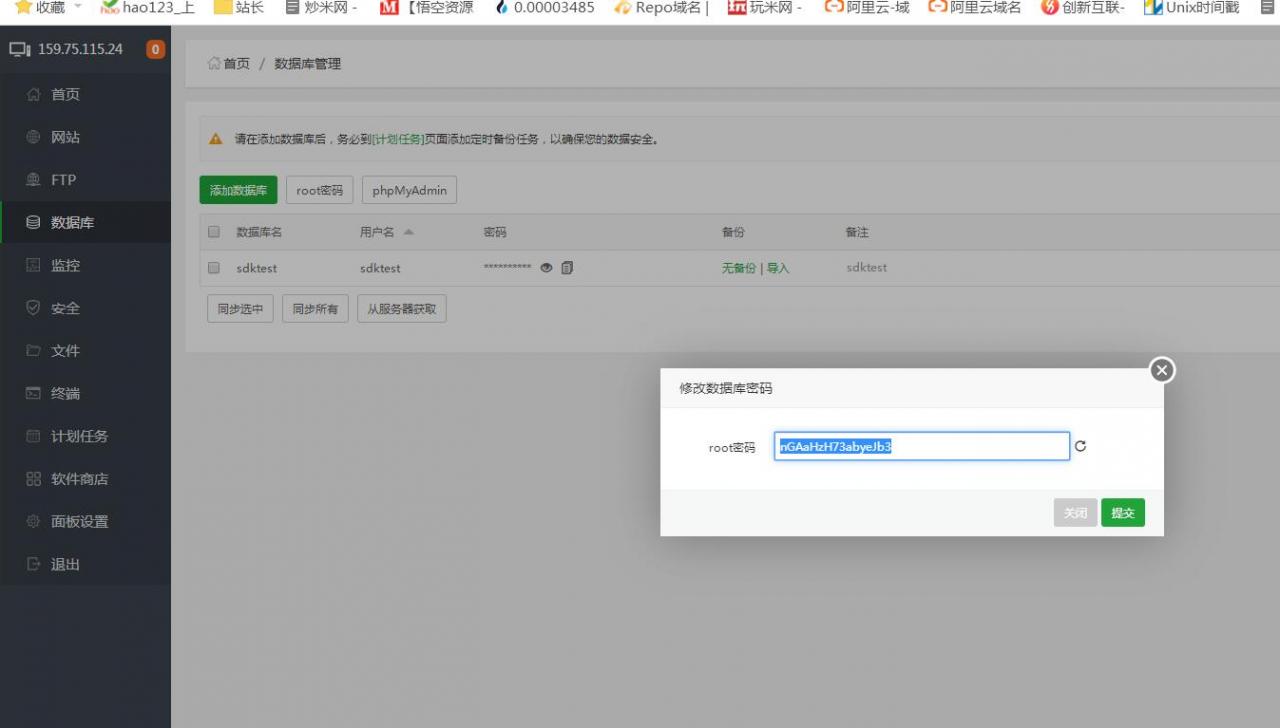 牛牛西游linux手工外网架设教程 详情图文架设教程