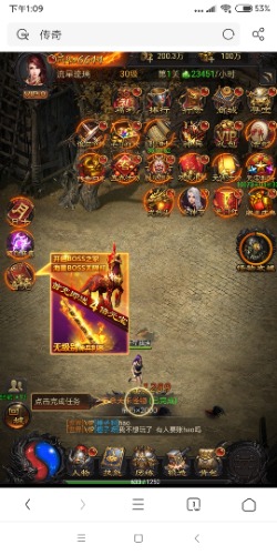 35转神话雷霆