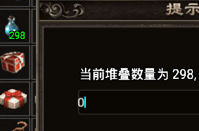 战神引擎的BUG再次出现(刷叠加物品的过程)，以及解决处理方案！