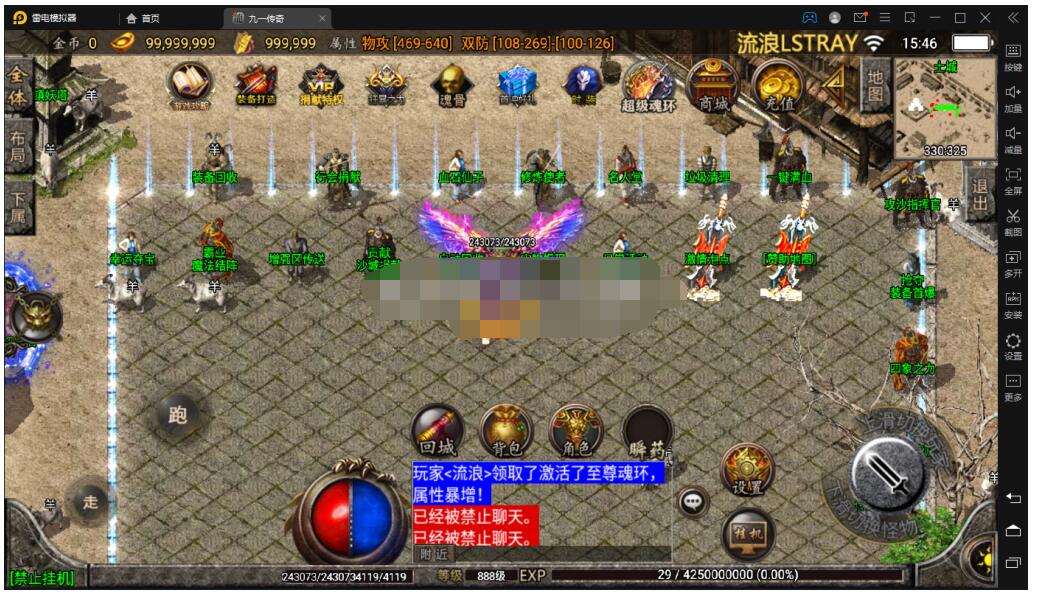 战神引擎九一炎龙9大陆+魂环+魂骨+转生+时装+寻宝+四项之力–双端
