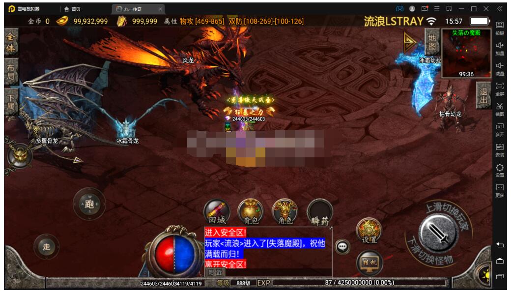 战神引擎九一炎龙9大陆+魂环+魂骨+转生+时装+寻宝+四项之力–双端