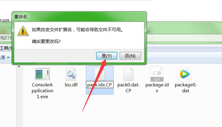 剑侠情缘-龙雀开服端-linux外网详情架设教程