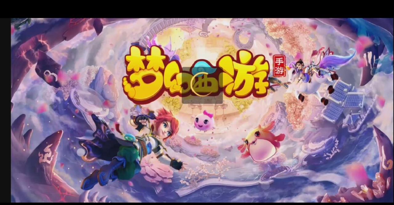 梦幻手游-无限卡点击进入-进区又返回区-无限卡区解决教程-进游戏无反应