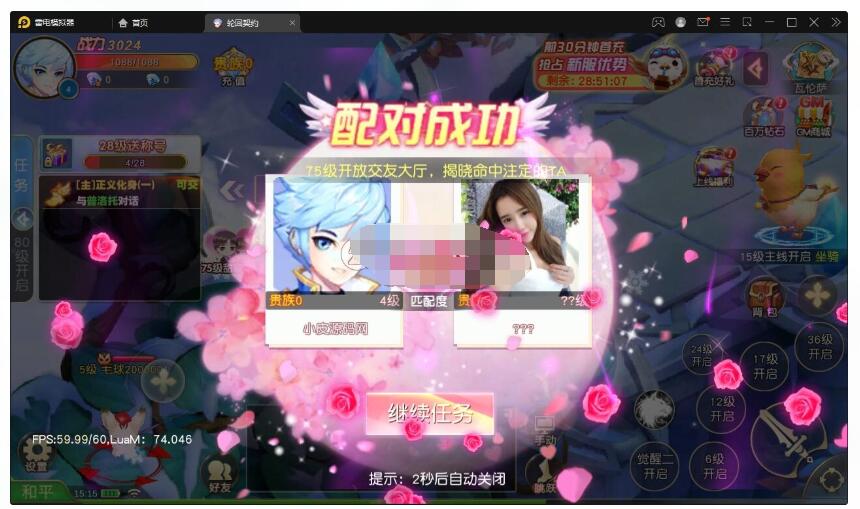 【契约轮回】内置反编译工具+GM和运营后台+超简单视频教程