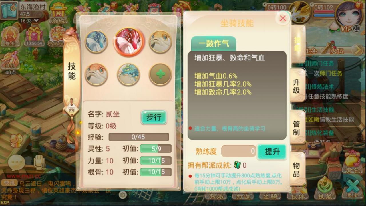 龙族西游-逍遥龙族-回合手游-带架设教程-linux手工端-视频架设教程--网页gm后台工具