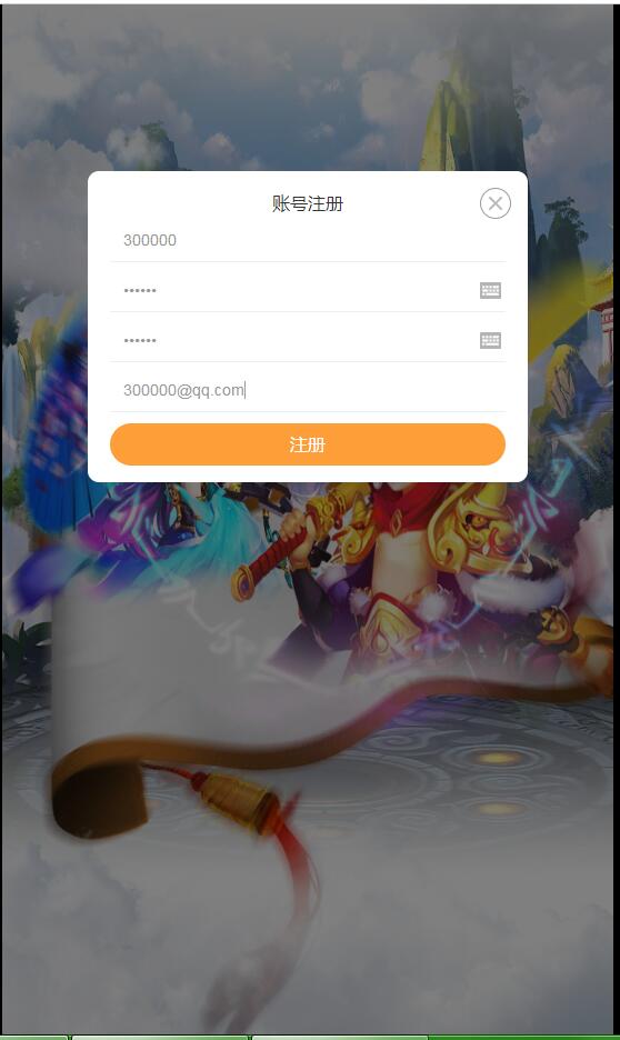 新版赌圣西游H5+linux端+外网架设教程+网页gm工具后台