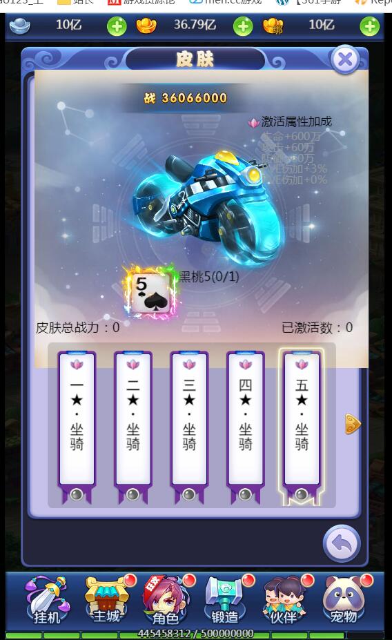 新版赌圣西游H5+linux端+外网架设教程+网页gm工具后台
