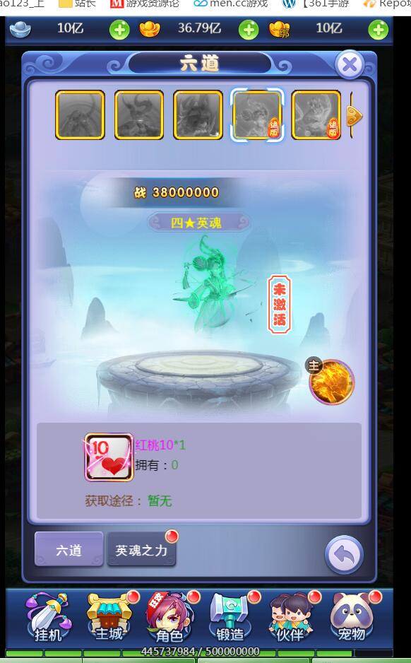 新版赌圣西游H5+linux端+外网架设教程+网页gm工具后台