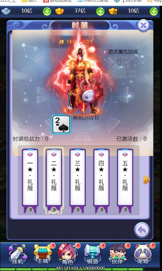 新版赌圣西游H5+linux端+外网架设教程+网页gm工具后台