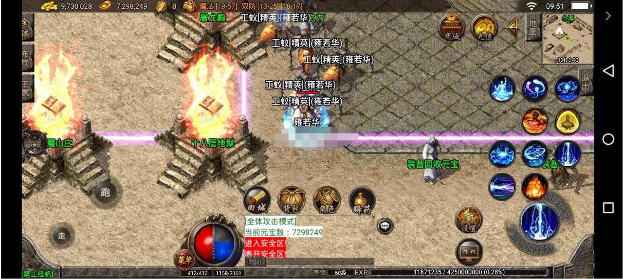 雄霸天下第二季服务端+教程文字视频+安卓客户端+开发手册