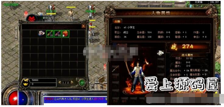 复古传奇手游 龙途传奇 三端一键 带教程