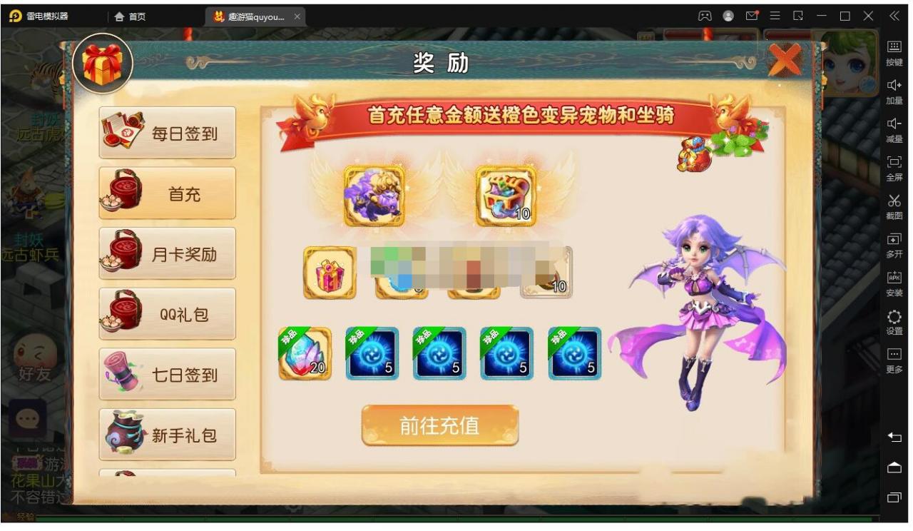 梦幻18门派+双端+视频详细教程+打包教程