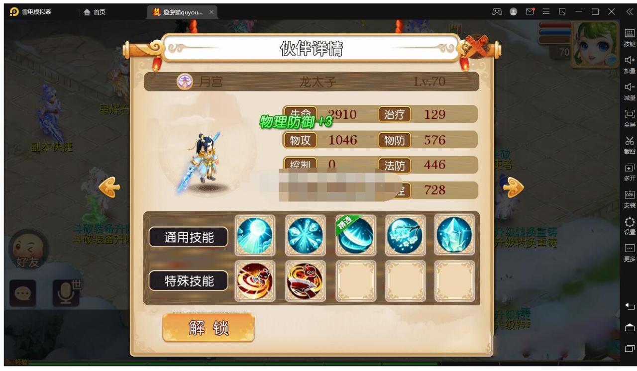 梦幻18门派+双端+视频详细教程+打包教程