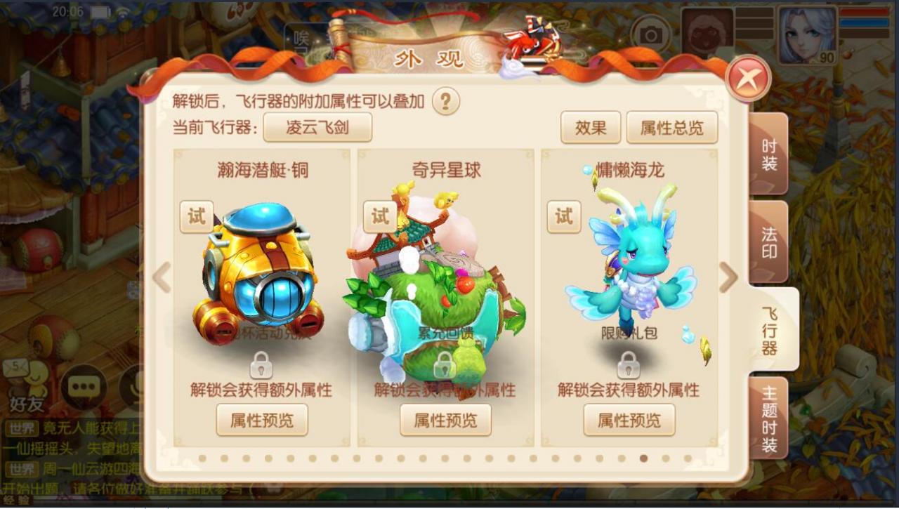 梦幻诛仙12职业阴阳师外网详情图文架设教程安卓苹果双端手游回合制linux手工架设服务端
