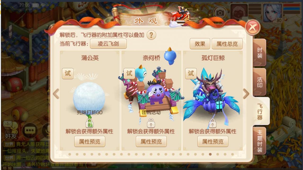 梦幻诛仙12职业阴阳师外网详情图文架设教程安卓苹果双端手游回合制linux手工架设服务端