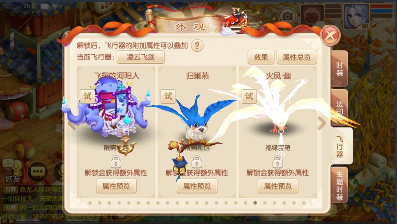 梦幻诛仙12职业阴阳师外网详情图文架设教程安卓苹果双端手游回合制linux手工架设服务端