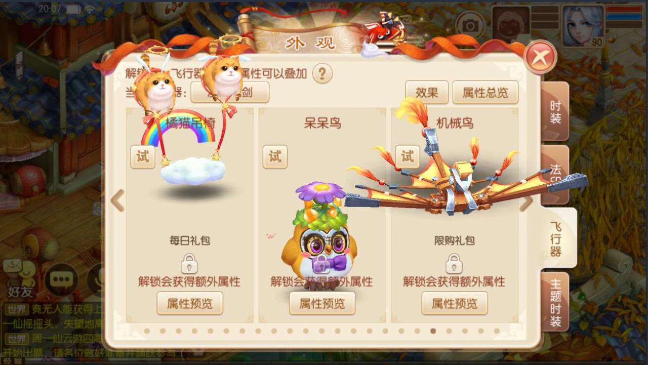 梦幻诛仙12职业阴阳师外网详情图文架设教程安卓苹果双端手游回合制linux手工架设服务端