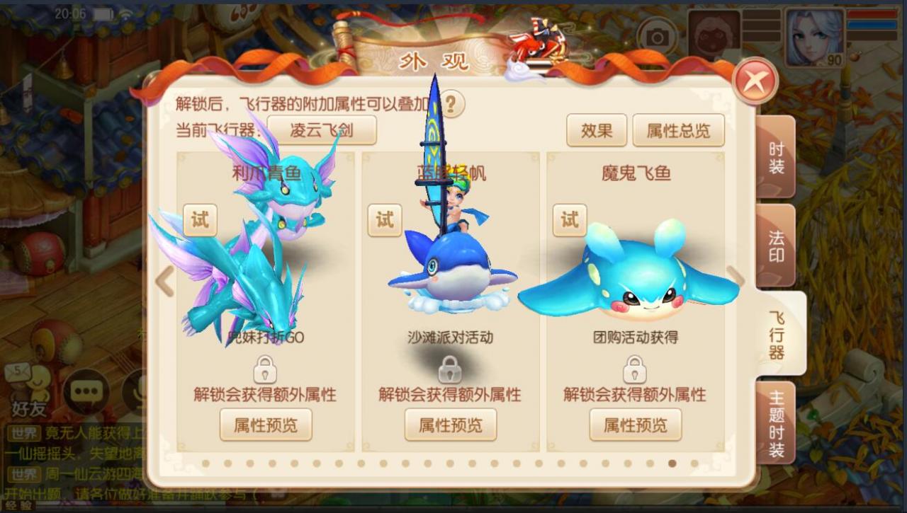 梦幻诛仙12职业阴阳师外网详情图文架设教程安卓苹果双端手游回合制linux手工架设服务端