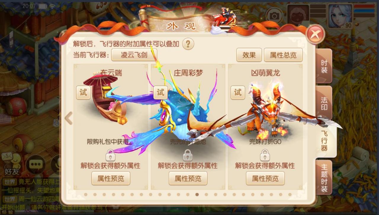 梦幻诛仙12职业阴阳师外网详情图文架设教程安卓苹果双端手游回合制linux手工架设服务端