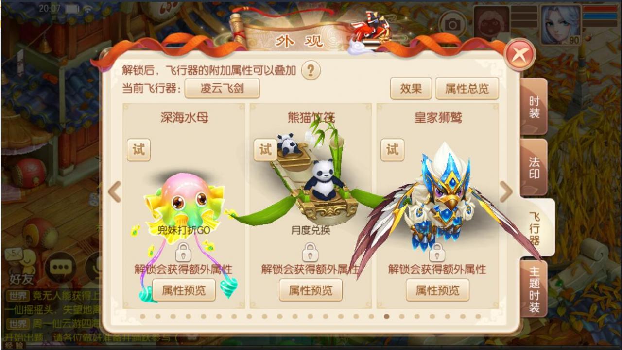 梦幻诛仙12职业阴阳师外网详情图文架设教程安卓苹果双端手游回合制linux手工架设服务端