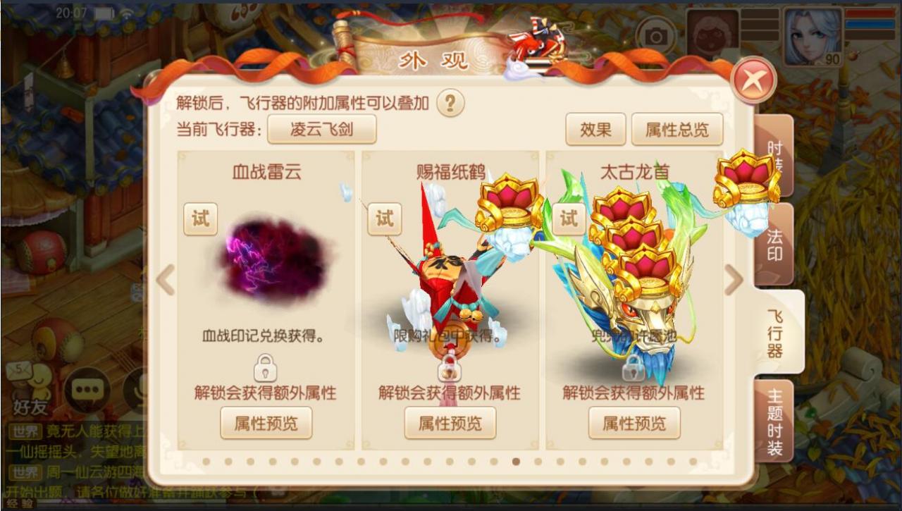 梦幻诛仙12职业阴阳师外网详情图文架设教程安卓苹果双端手游回合制linux手工架设服务端