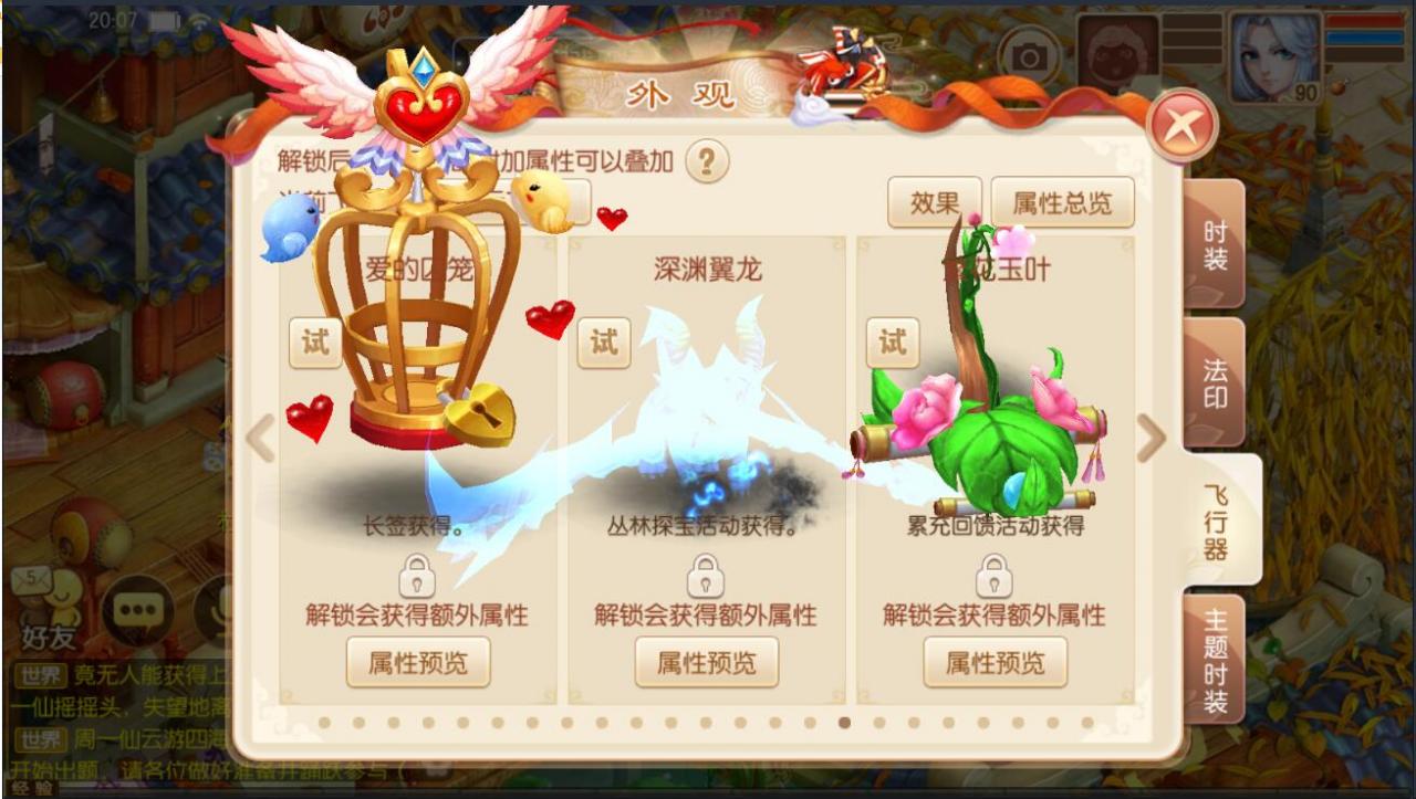 梦幻诛仙12职业阴阳师外网详情图文架设教程安卓苹果双端手游回合制linux手工架设服务端