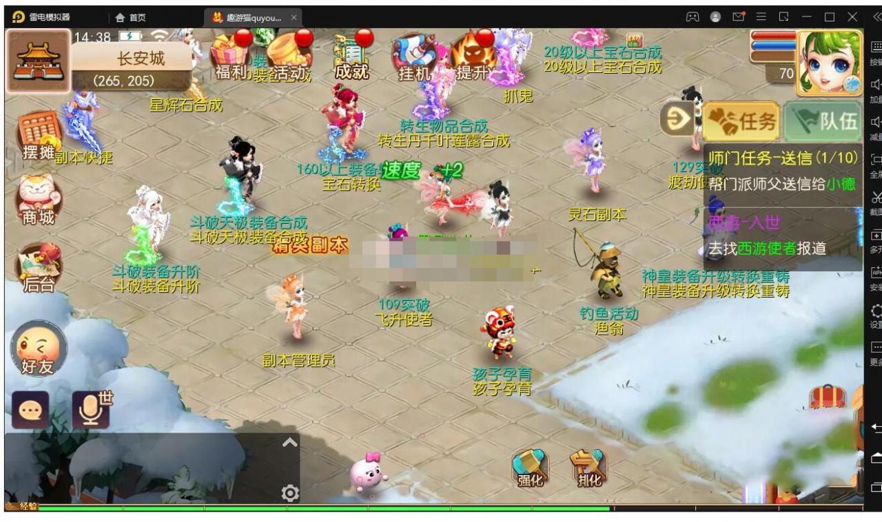 梦幻18门派+双端+视频详细教程+打包教程