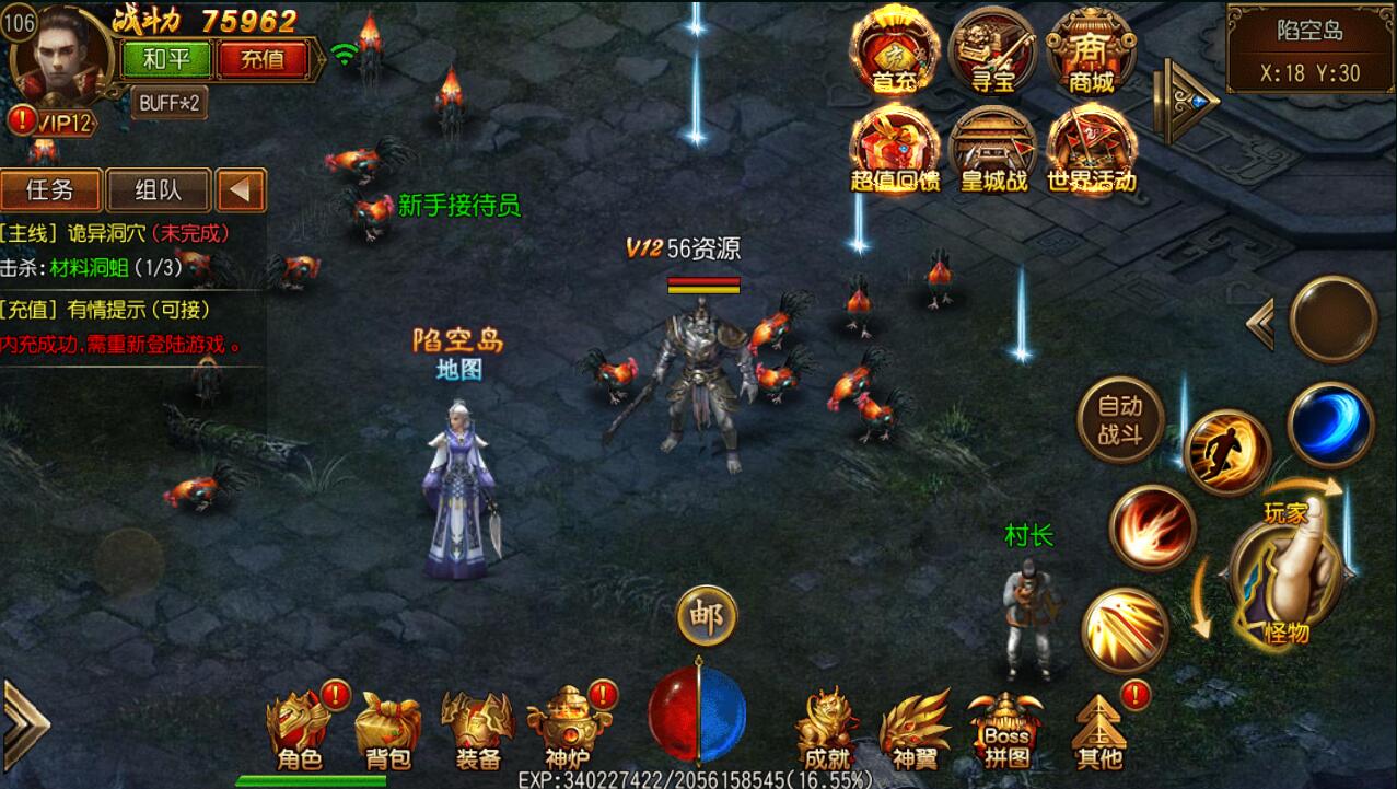 2020手游白日门单职业觉醒版本+外网架设教程+win一键服务端+gm工具+内充