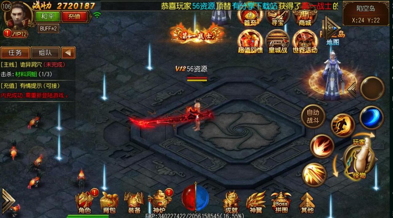 2020手游白日门单职业觉醒版本+外网架设教程+win一键服务端+gm工具+内充