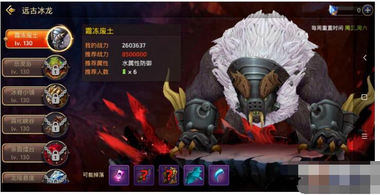 最新 龙之谷 冰龙版 双端 视频教程 解密工具 GM后台
