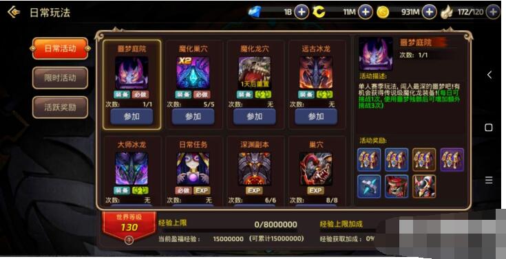最新 龙之谷 冰龙版 双端 视频教程 解密工具 GM后台
