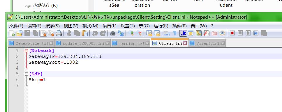 剑侠情缘-龙雀开服端-linux外网详情架设教程