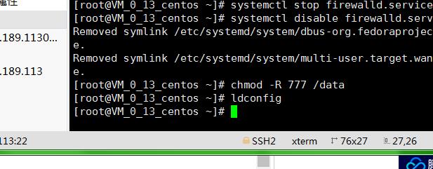 御剑问情-linux手工架设教程-详情图文架设教程-图文外网架设教程+安卓苹果客户端修改教程