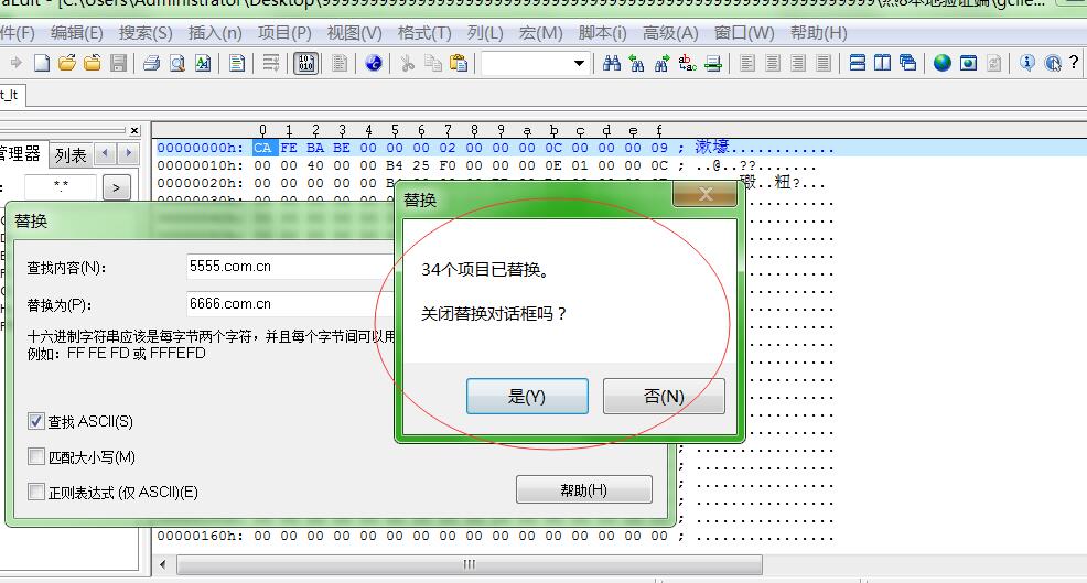 热血江湖8职业-安卓客户端-苹果客户端-修改IP教程