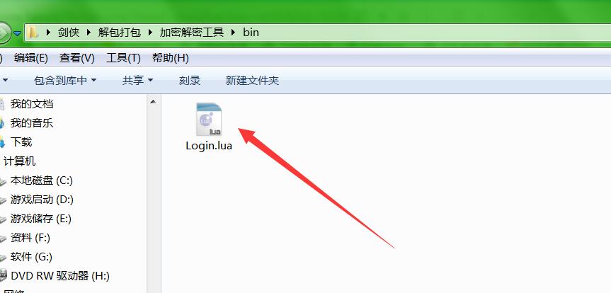 剑侠情缘-龙雀开服端-linux外网详情架设教程