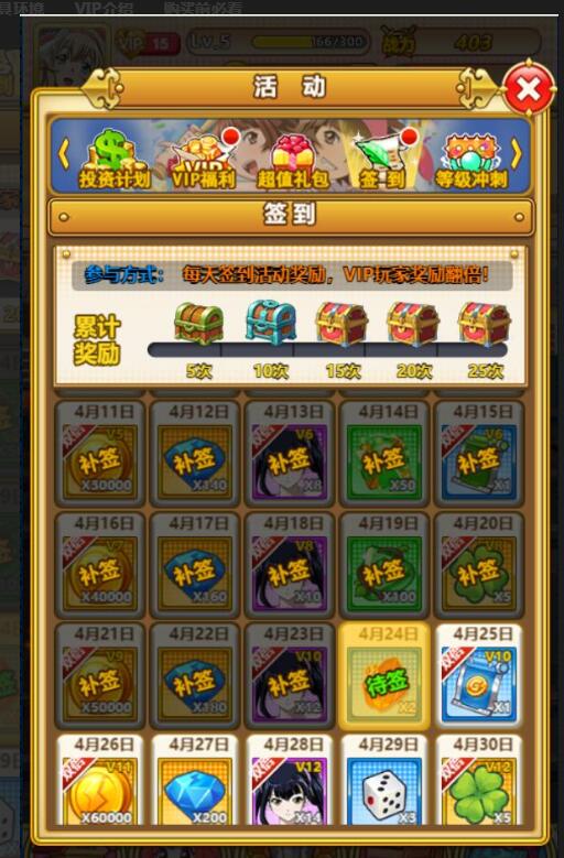 三网H5卡牌游戏【一骑学院/一骑当千】二次元最新整理Win半手工服务端