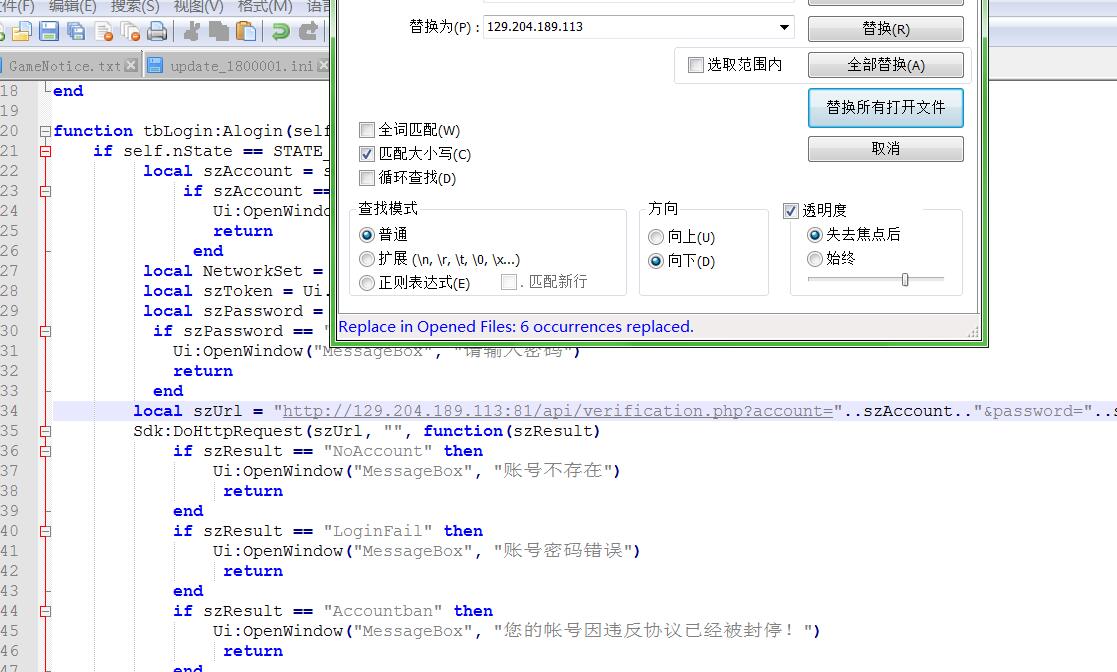剑侠情缘-龙雀开服端-linux外网详情架设教程