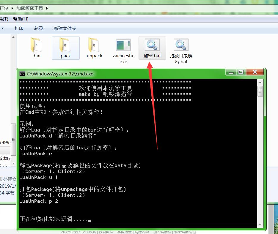 剑侠情缘-龙雀开服端-linux外网详情架设教程