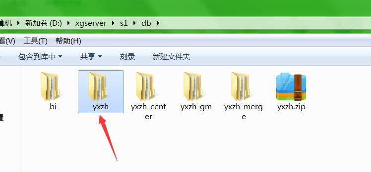 手游新仙剑奇侠传-清空角色数据-开服清空角色