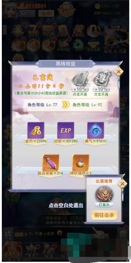三网H5游戏【九州仙侠传H5】最新整理Linux手工服务端+GM后台+运营后台 新增GM后台，无需后台审核