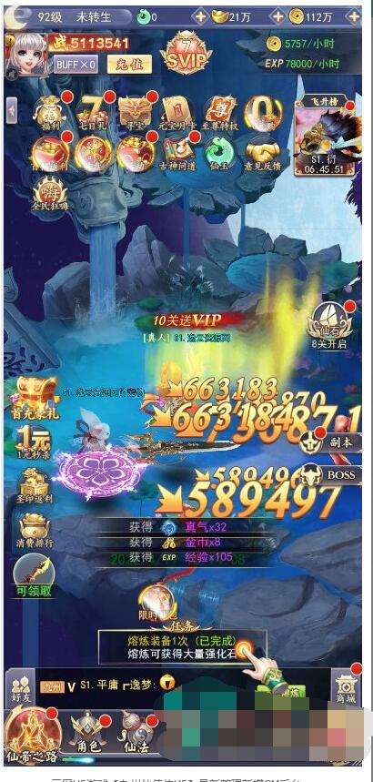 三网H5游戏【九州仙侠传H5】最新整理Linux手工服务端+GM后台+运营后台 新增GM后台，无需后台审核