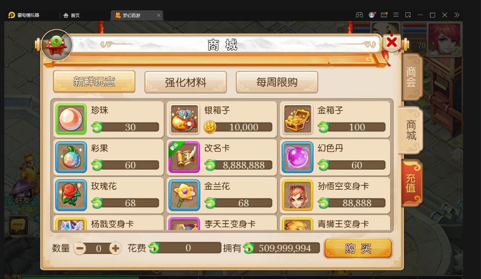 MT3换皮西游【复古西游】最新整理Linux手工服务端+GM后台+双端