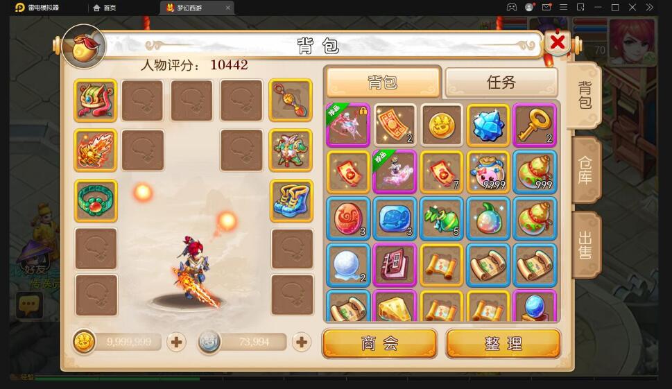 MT3换皮西游【复古西游】最新整理Linux手工服务端+GM后台+双端