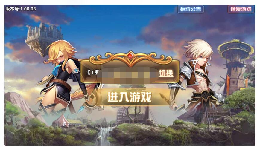 【创世乐章】linux手工外网端+架设视频教程+清档+授权GM后台+双端