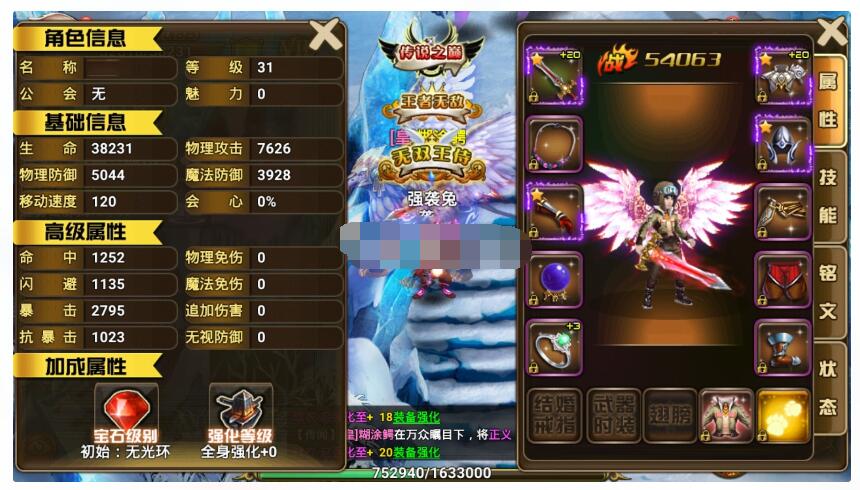 【创世乐章】linux手工外网端+架设视频教程+清档+授权GM后台+双端
