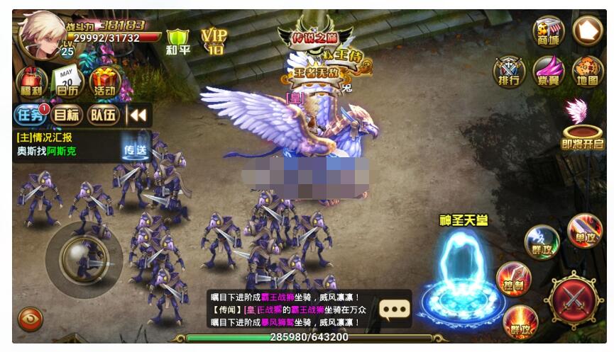 【创世乐章】linux手工外网端+架设视频教程+清档+授权GM后台+双端