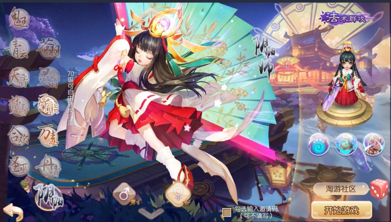 最新手游12职业梦幻诛仙阴阳师-全套GM后台工具图文外网架设教程安卓苹果双端linux手工服务端
