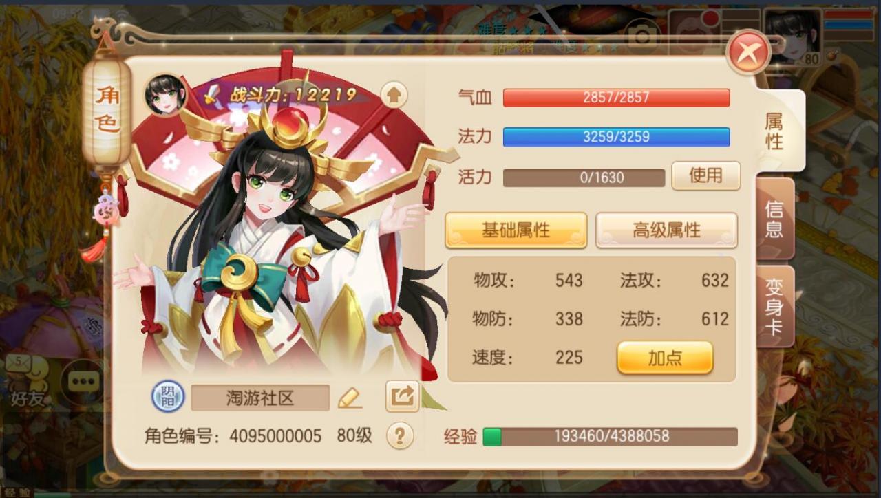 最新手游12职业梦幻诛仙阴阳师-全套GM后台工具图文外网架设教程安卓苹果双端linux手工服务端