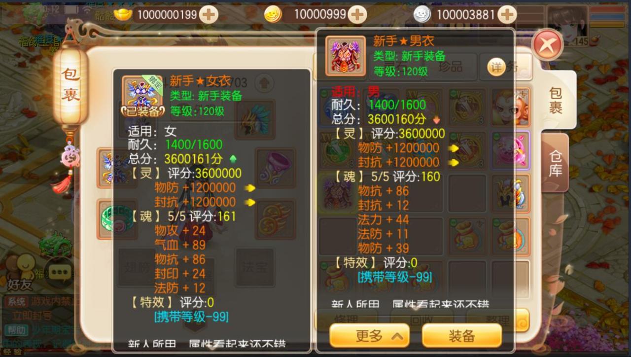 最新手游12职业梦幻诛仙阴阳师-全套GM后台工具图文外网架设教程安卓苹果双端linux手工服务端